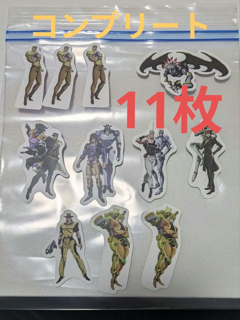 ジョジョの奇妙な冒険スシローコラボ限定