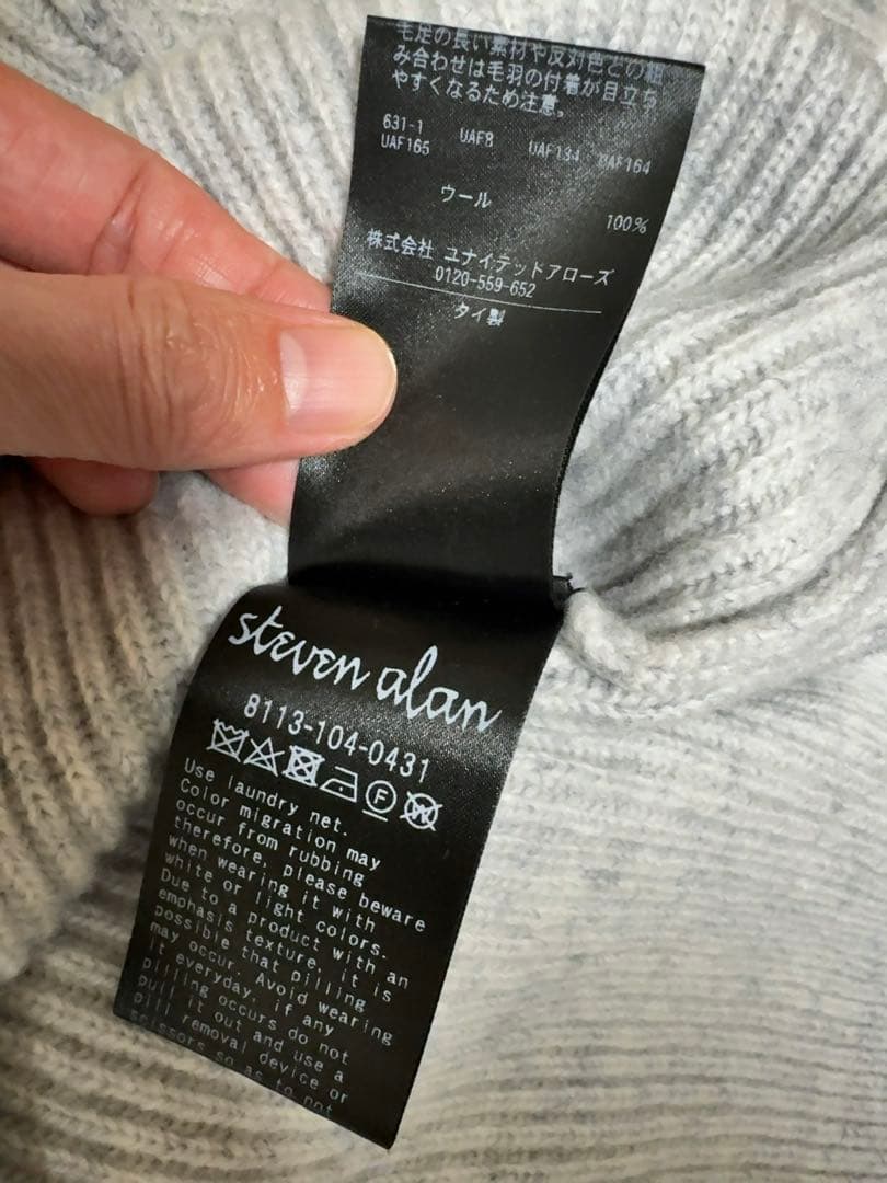 【ノッポ】Steven Alan ポロカラー ニット グレー／S