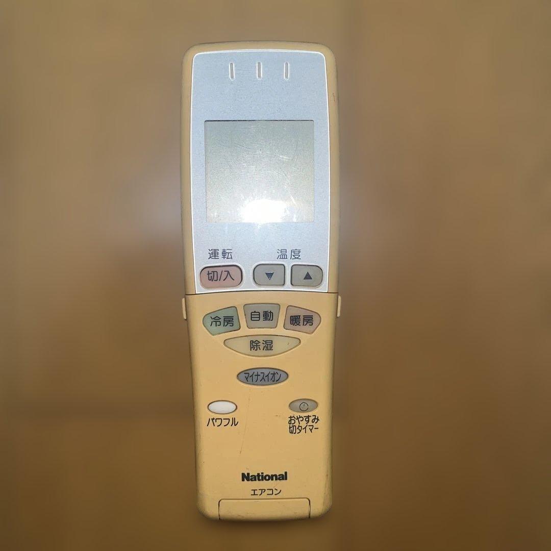 National エアコン用リモコンA75C2356