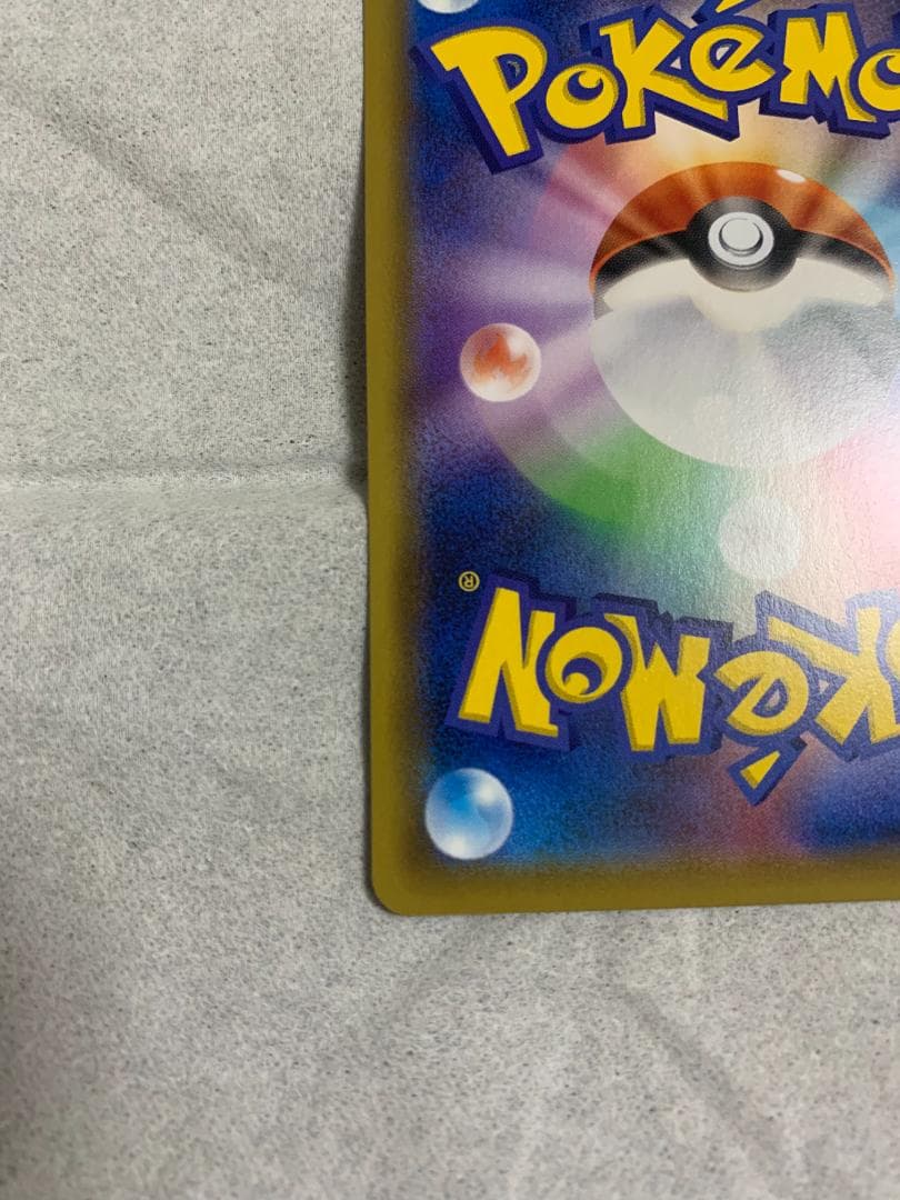 マリィ 3枚セット　美品