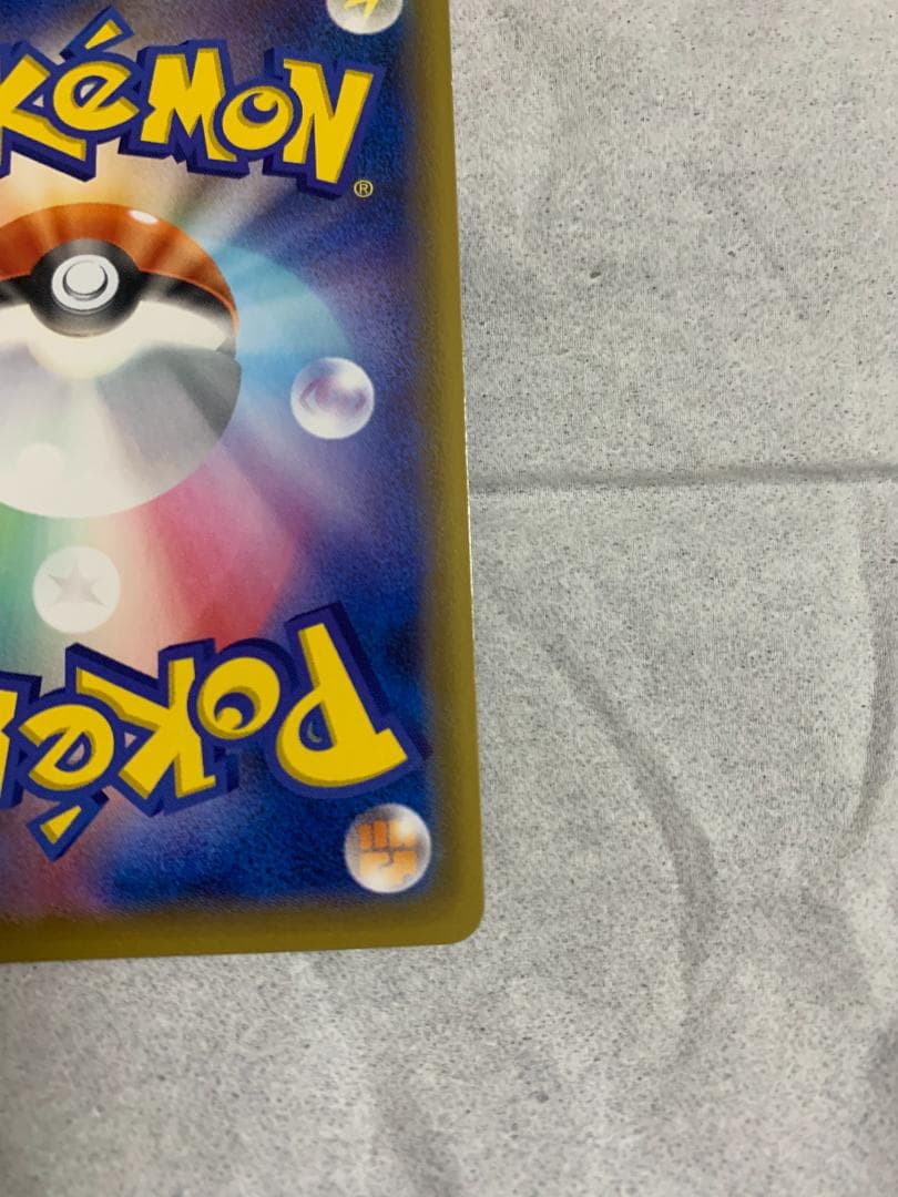 マリィ 3枚セット　美品