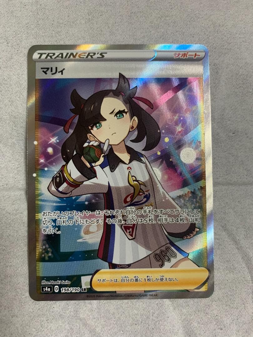 マリィ 3枚セット　美品