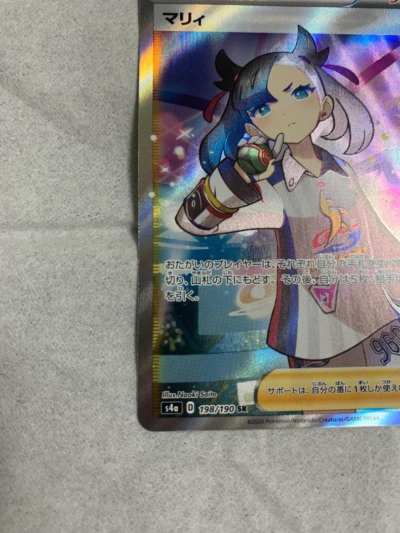 マリィ 3枚セット　美品