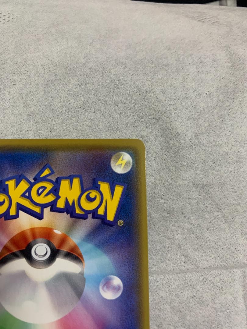 マリィ 3枚セット　美品