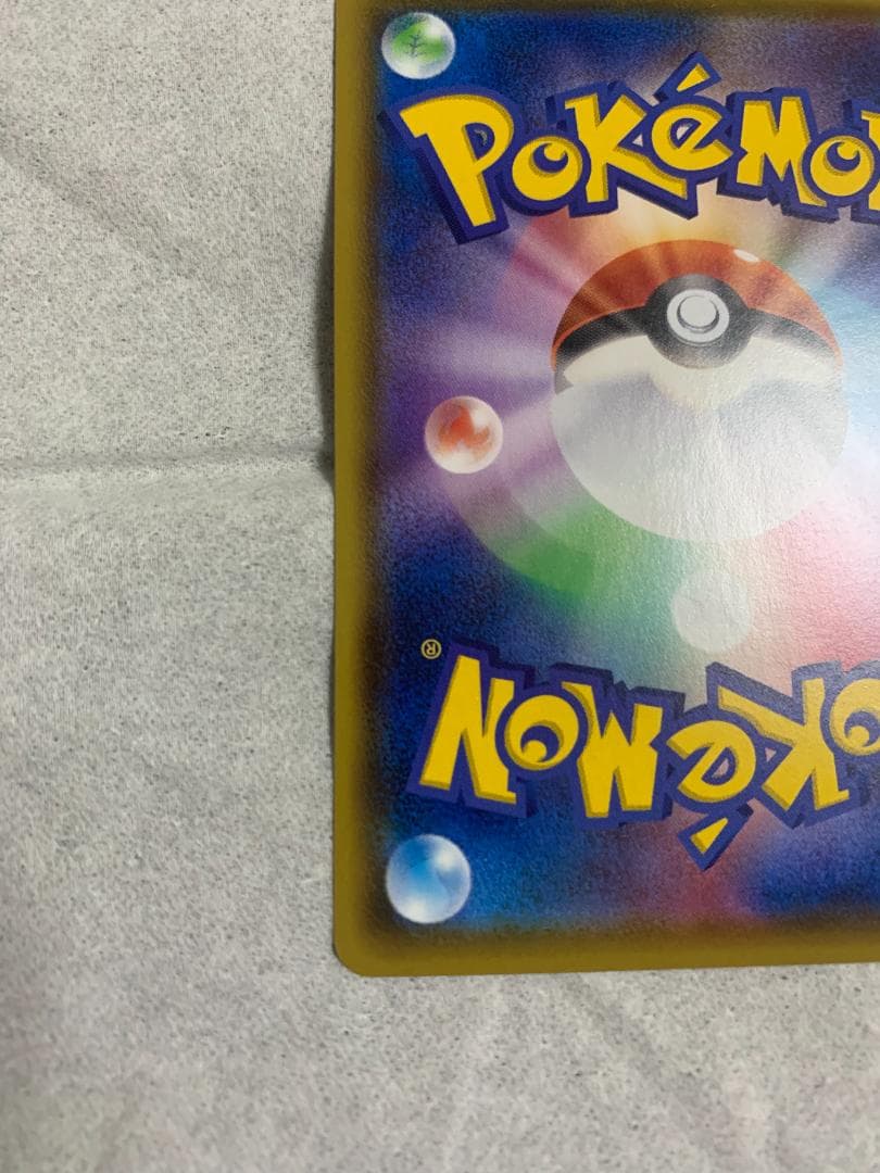 マリィ 3枚セット　美品