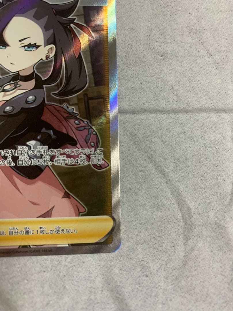 マリィ 3枚セット　美品