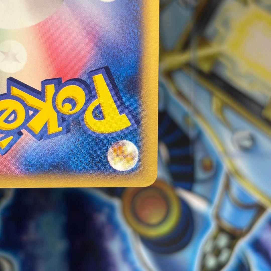 【美品】ポケモンカード　eカード シャワーズ　トレーナーズプロモ