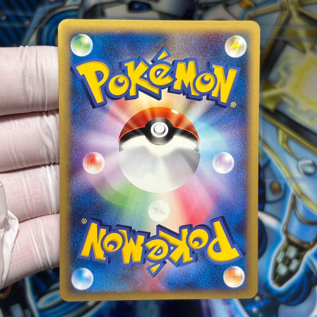 【美品】ポケモンカード　eカード シャワーズ　トレーナーズプロモ