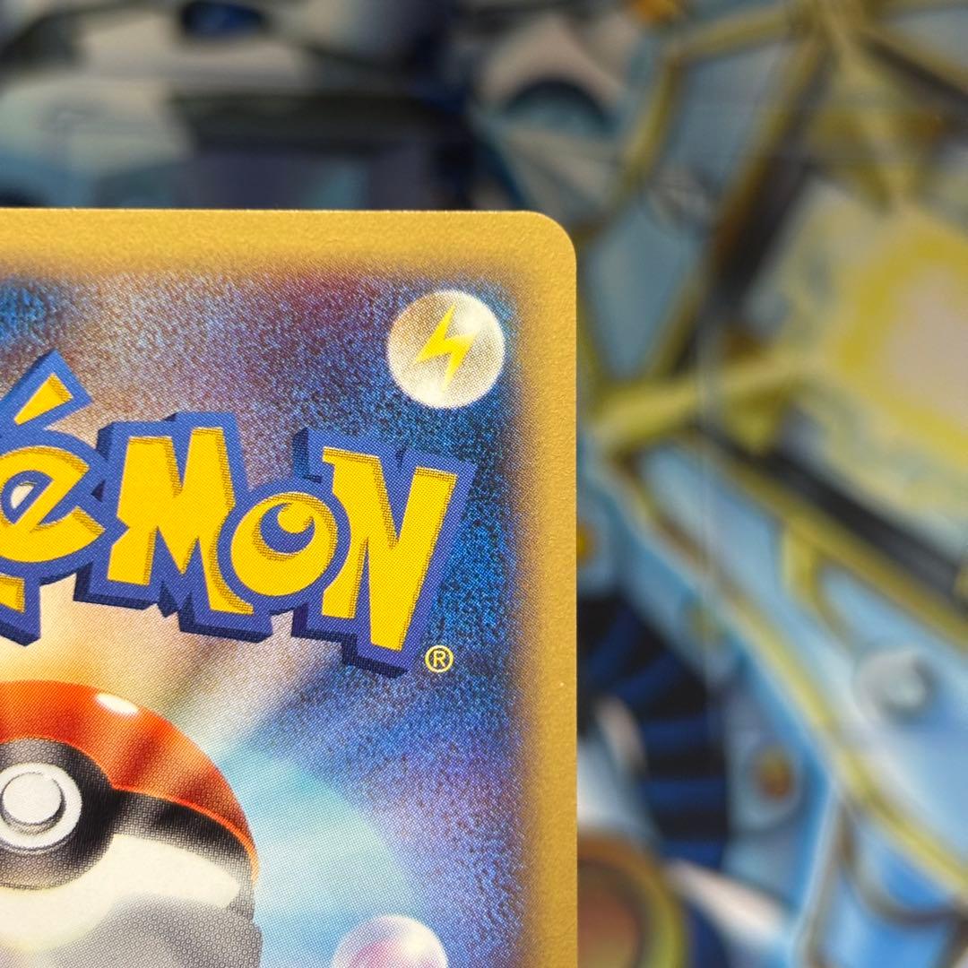 【美品】ポケモンカード　eカード シャワーズ　トレーナーズプロモ