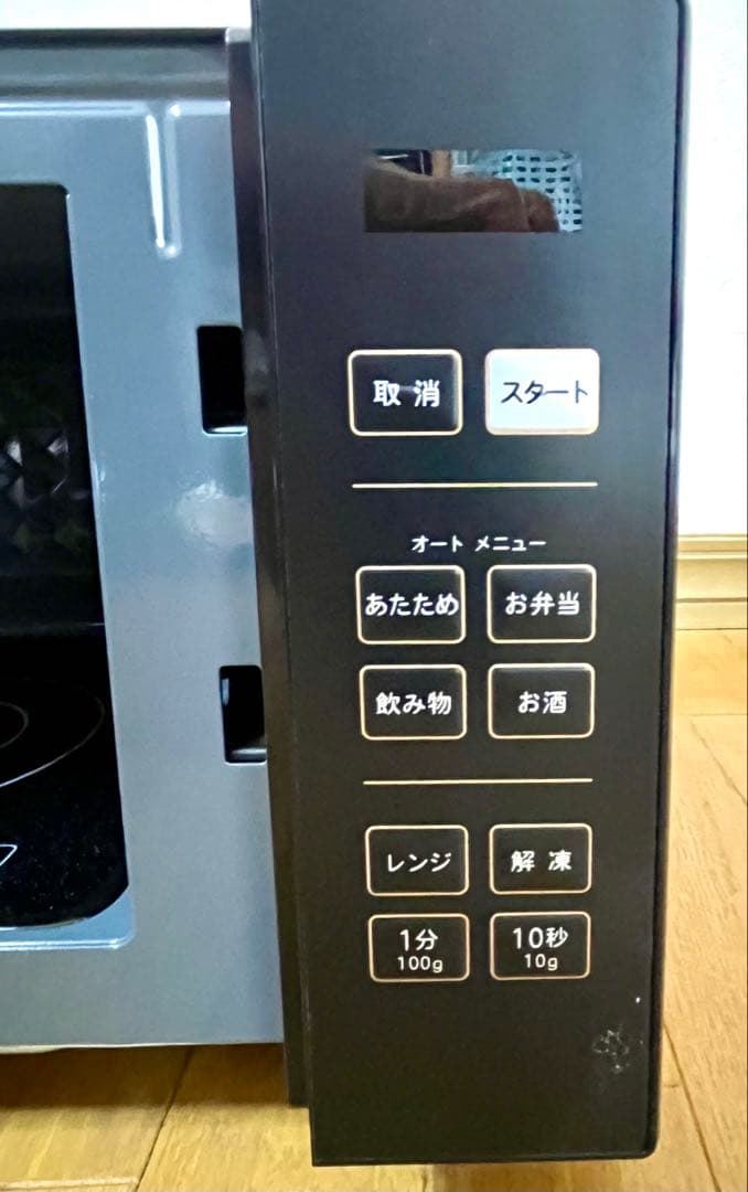 YAMAZEN フルフラット電子レンジ　PRW-F180（B）24年製