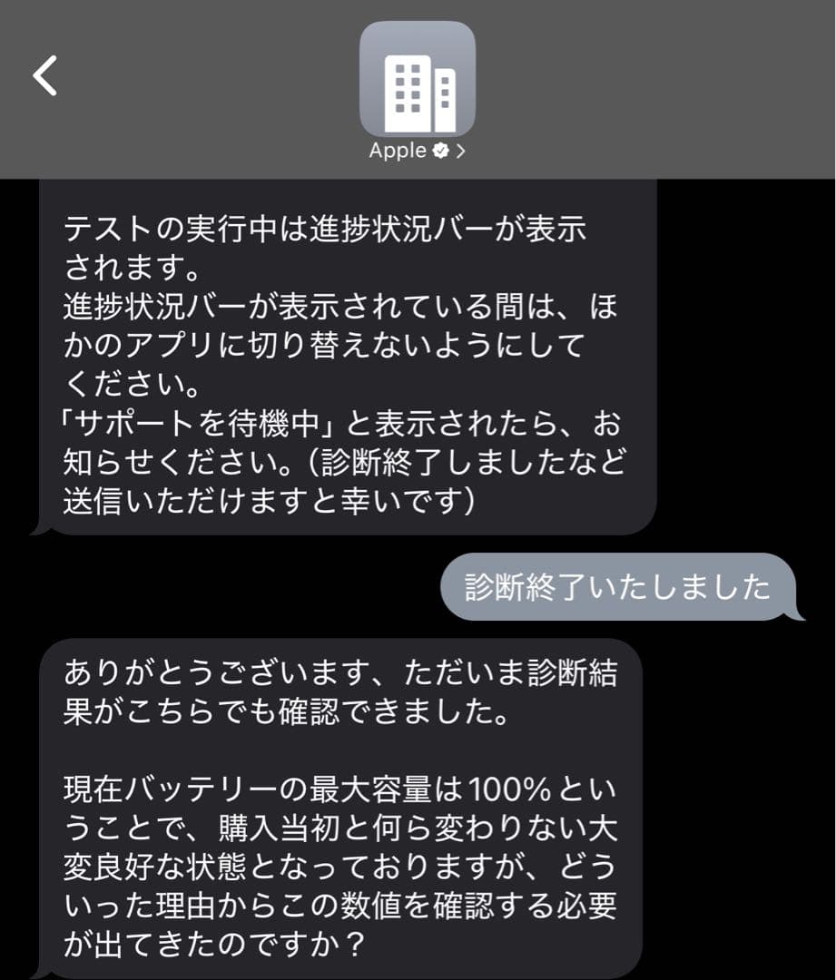 Apple iPad Air (第5世代) 256GB 本体