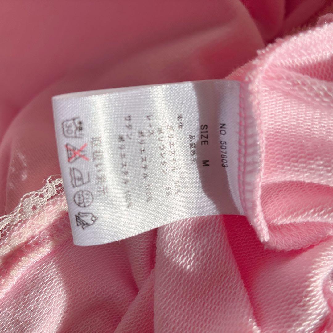 dear my love 夢展望 うさ耳 パーカー フリル　姫ギャル　ミニワンピ