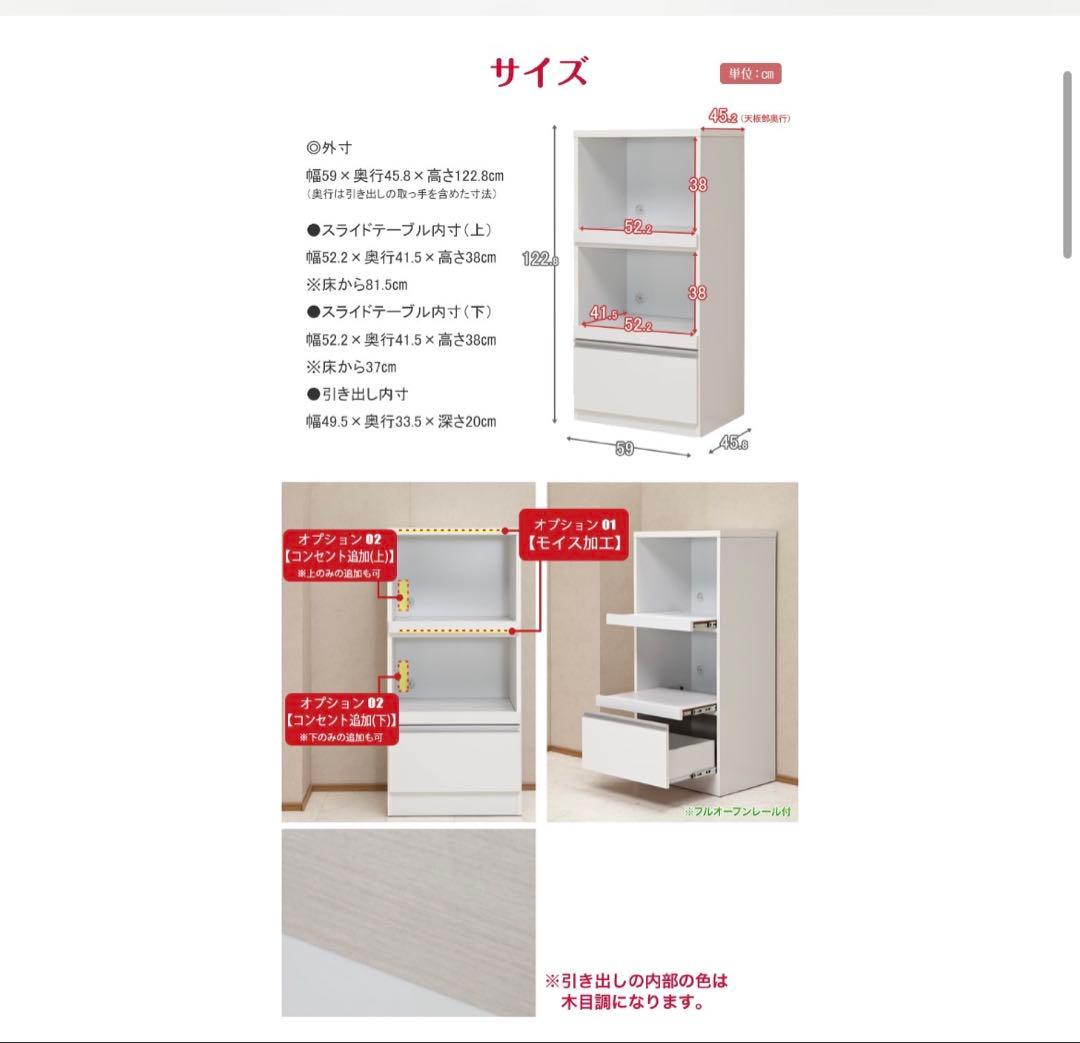 ブラックレンジラック 2段収納付き