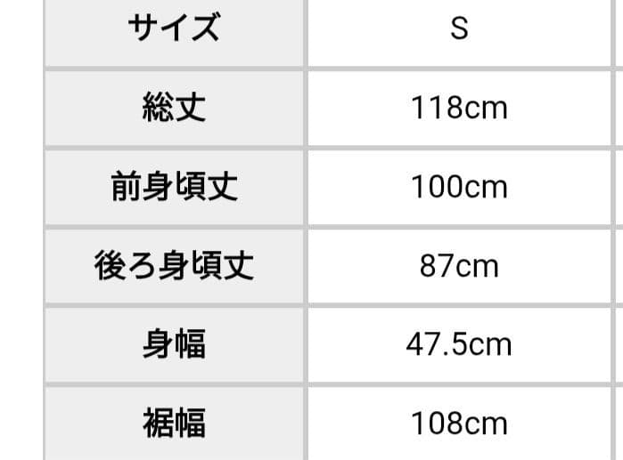 北欧、暮らしの道具店 サイドタックのサロペットスカート チャコール S
