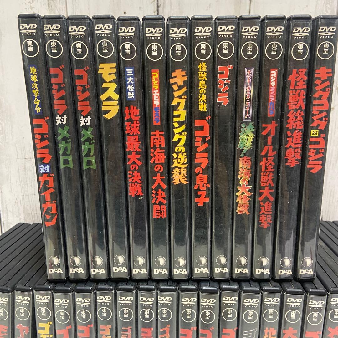 東宝特撮映画 DVD コレクション　37本セット　ゴジラ　モスラ
