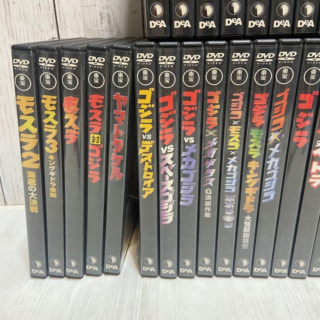 東宝特撮映画 DVD コレクション　37本セット　ゴジラ　モスラ