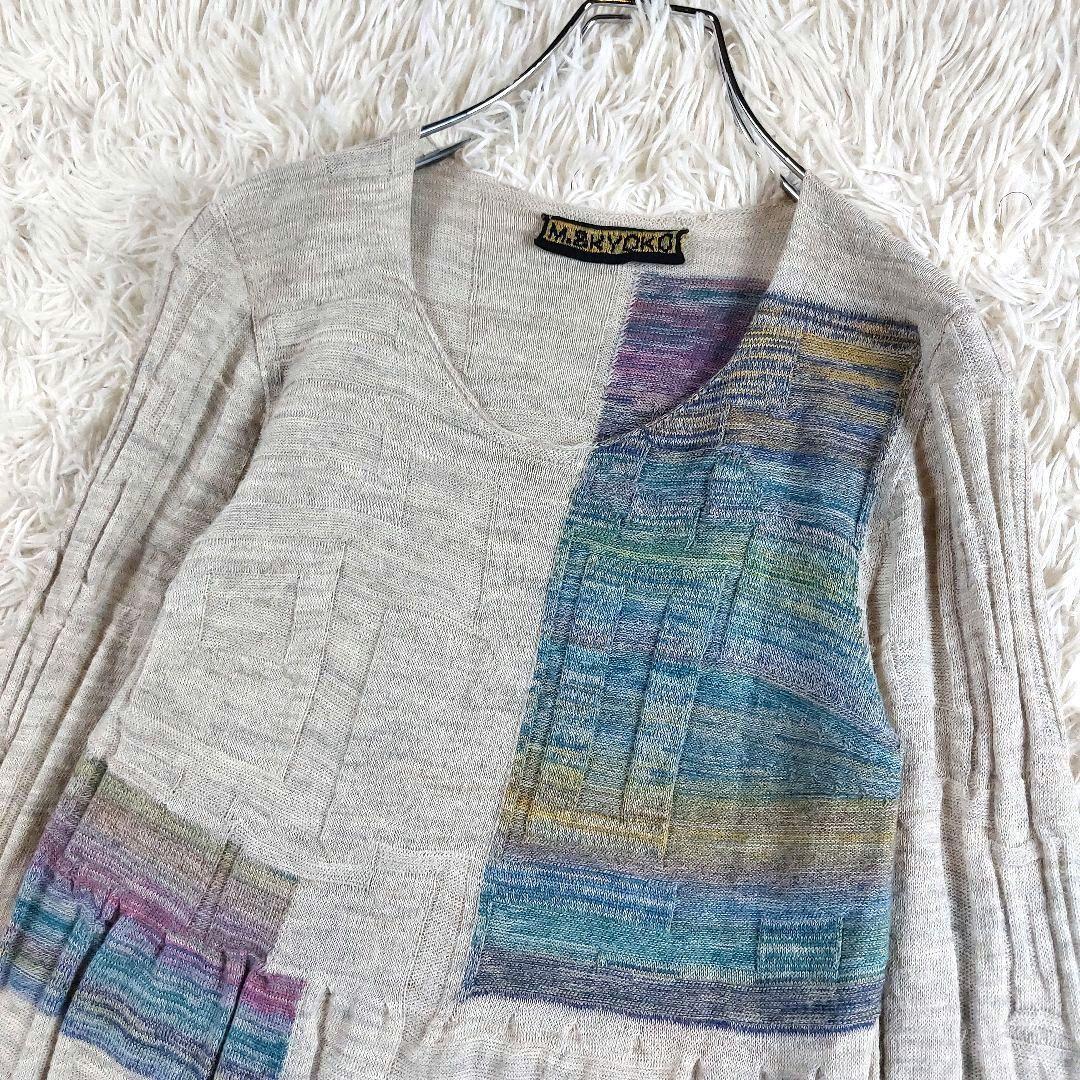 M&KYOKO アルパカ 佐藤繊維マルチカラー 立体感リブニットロングワンピース