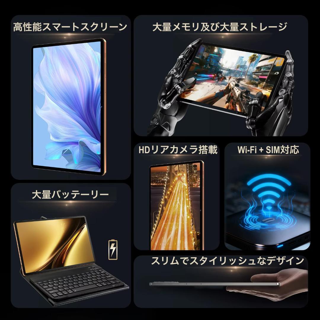 【新品】16GB+1TB Pad 17 ProMax Android タブレット