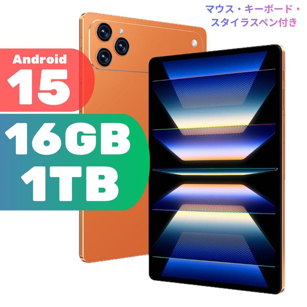 【新品】16GB+1TB Pad 17 ProMax Android タブレット