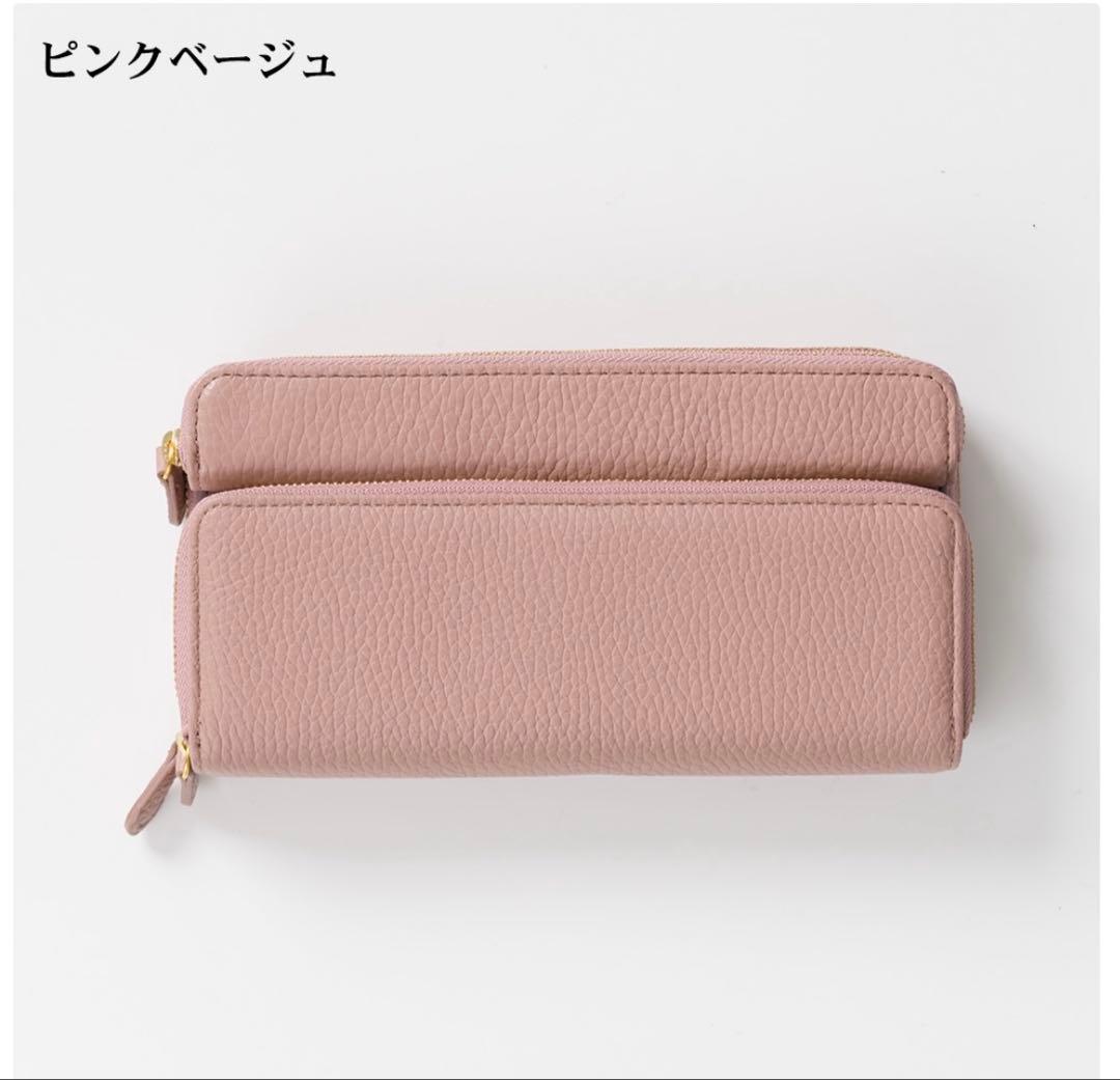 新品箱付き　Chiocciola キオッチョラ　三層独立ウォレット