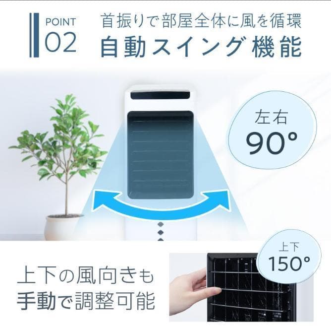 冷風機 冷風扇 羽なし スポットクーラー ノンドレン ダクトなし 静音 小型