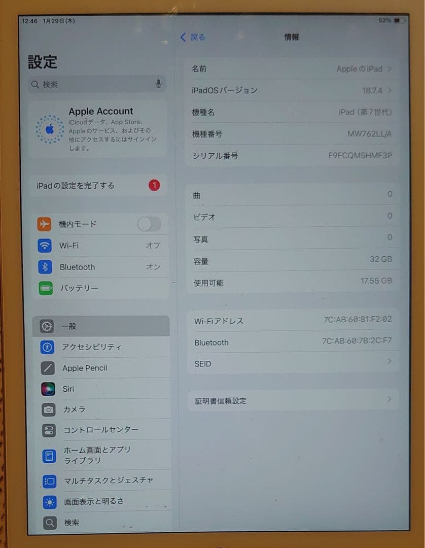 動作品iPad第7世代(A2197)本体32GB送料込ジャンク品FCQM5