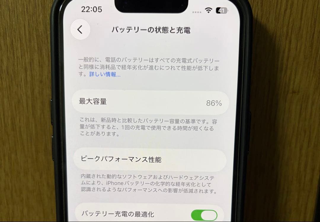 Apple iPhone 13 レッド バッテリー86% simフリー 本体