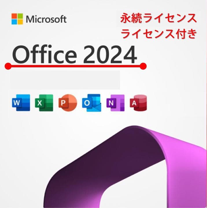 明日迄の価格】極美品》＊MS Offiec2024認証/レッツノートCF-SV1
