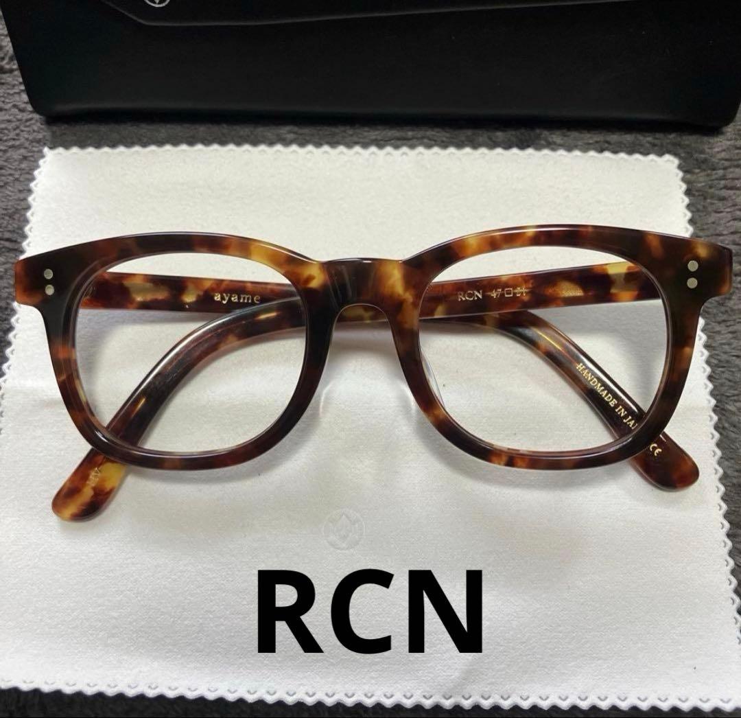 【極美品】ayame/アヤメ RCN サングラス
