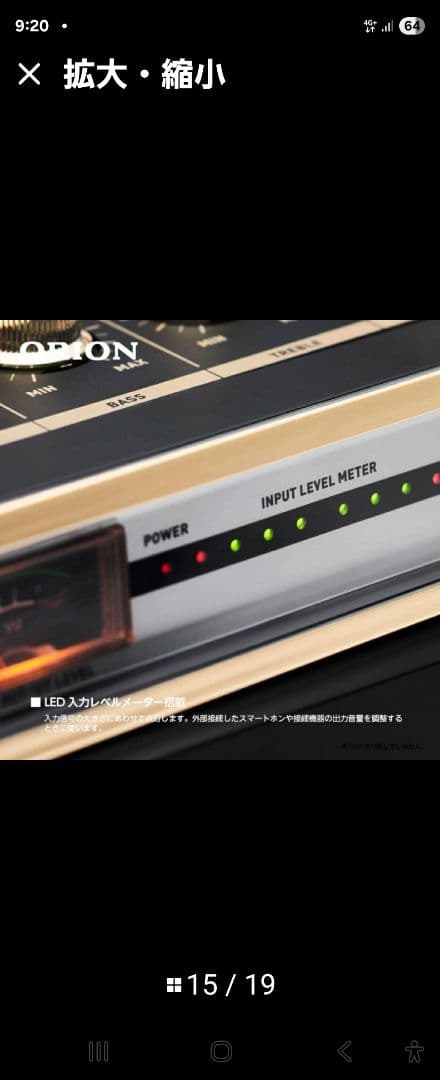 明日迄の出品‼️最安値です。新品　昭和レトロなカセットデッキ SCRーB7