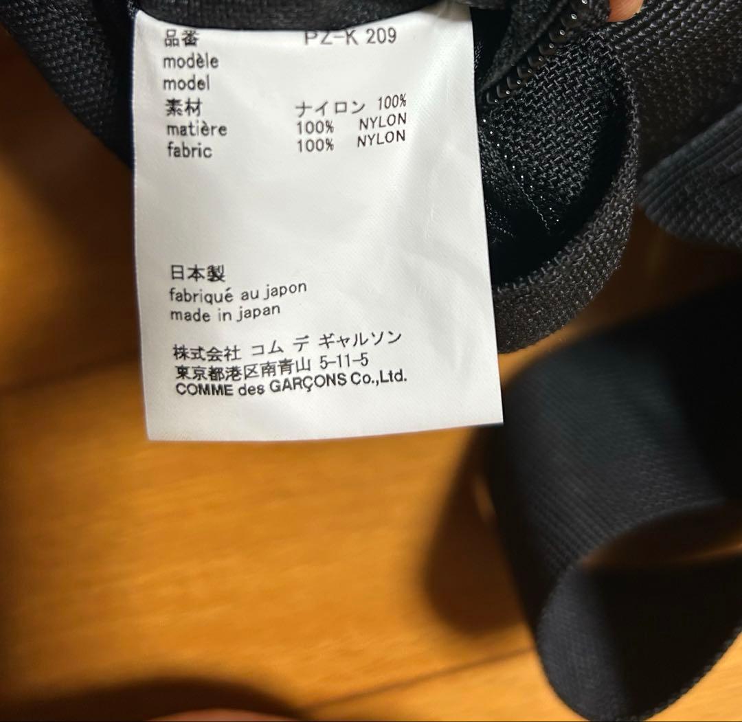 コムデギャルソン　ダッフルバッグ　小