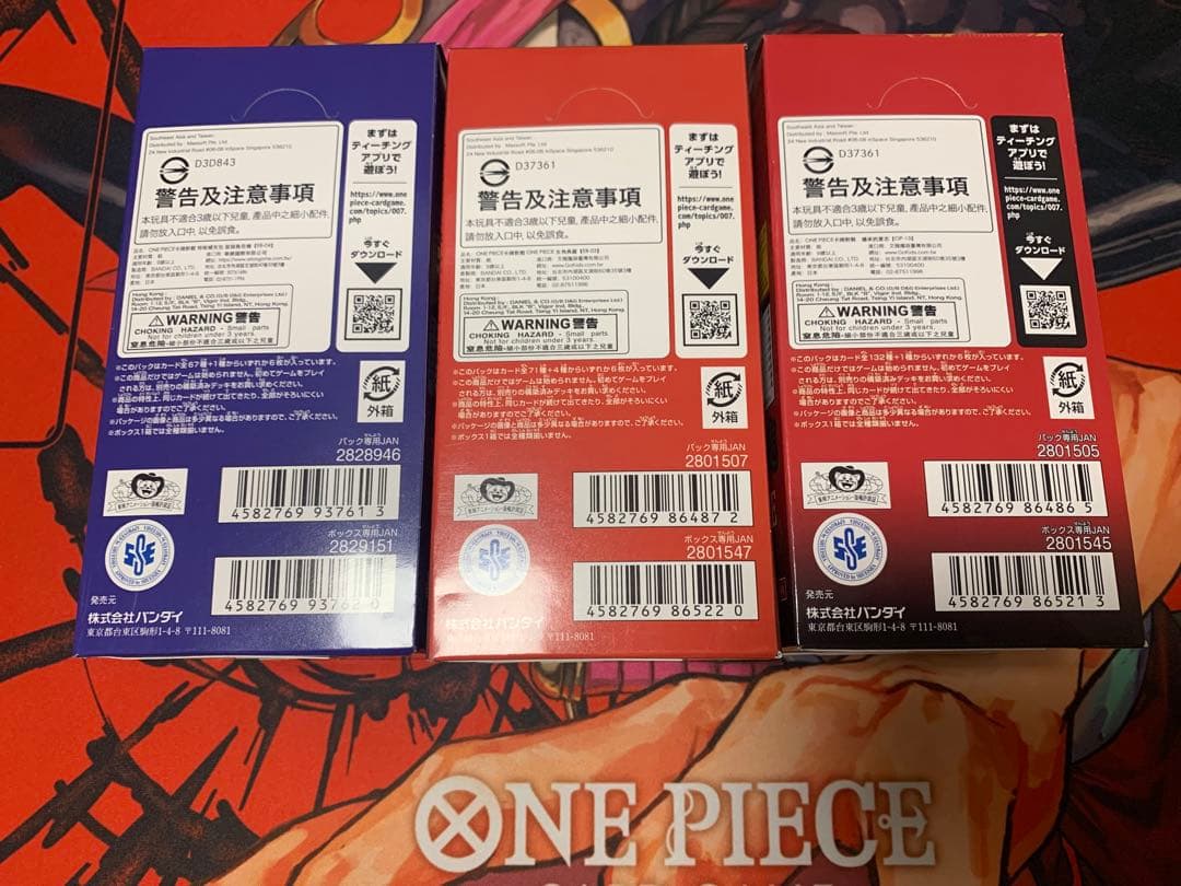 ワンピースカードゲーム EB-04 EB-03 OP-13 3BOX未開封