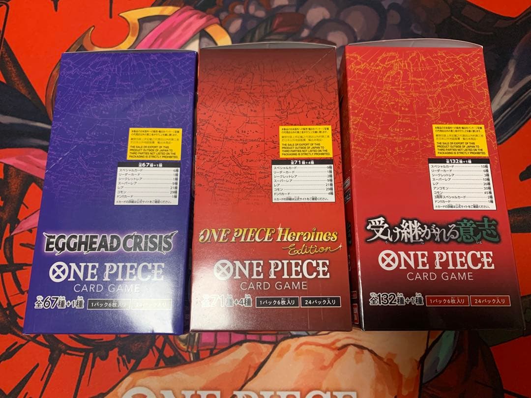 ワンピースカードゲーム EB-04 EB-03 OP-13 3BOX未開封