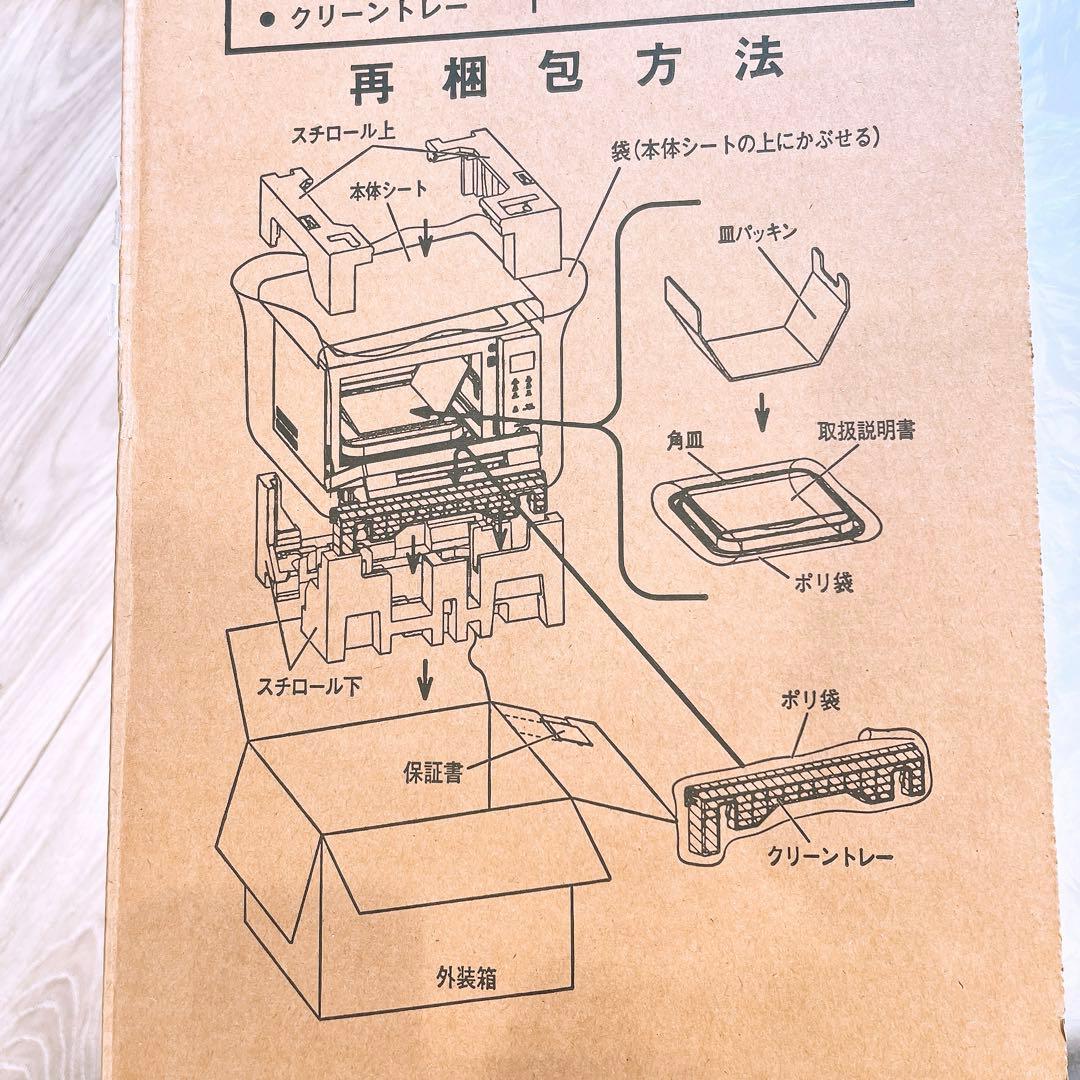 未使用 Panasonic オーブンレンジ NE-MS4B-K ブラック