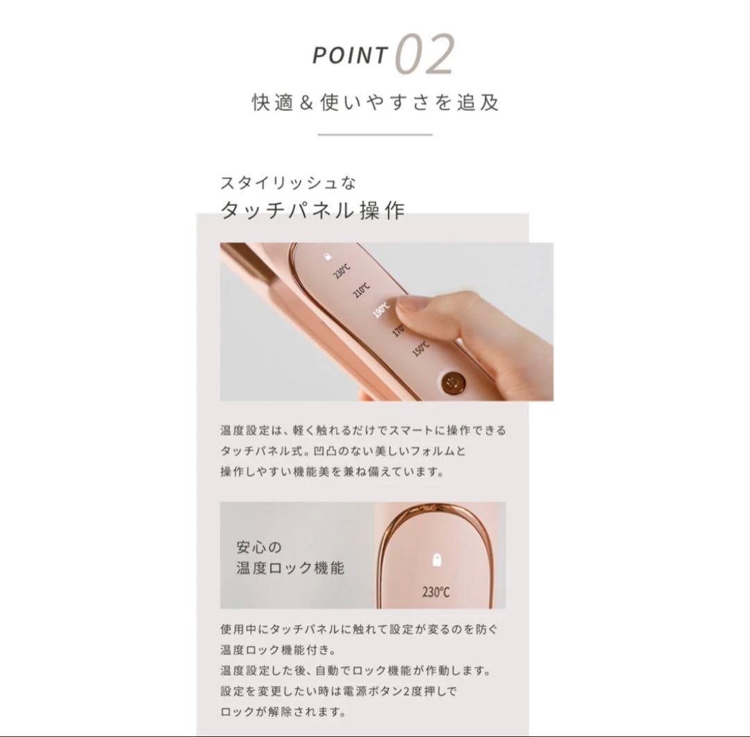 【アンリエット】ドライヤー＆ヘアアイロン