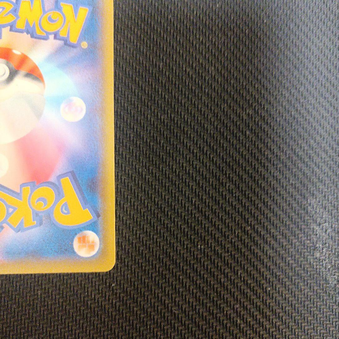 ゲッコウガGX　sr　ゲッコウガGX　ssr