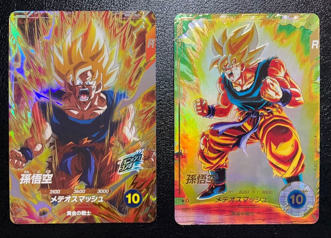 ドラゴンボールスーパーダイバーズ 孫悟空 SDV2-018 2枚セット