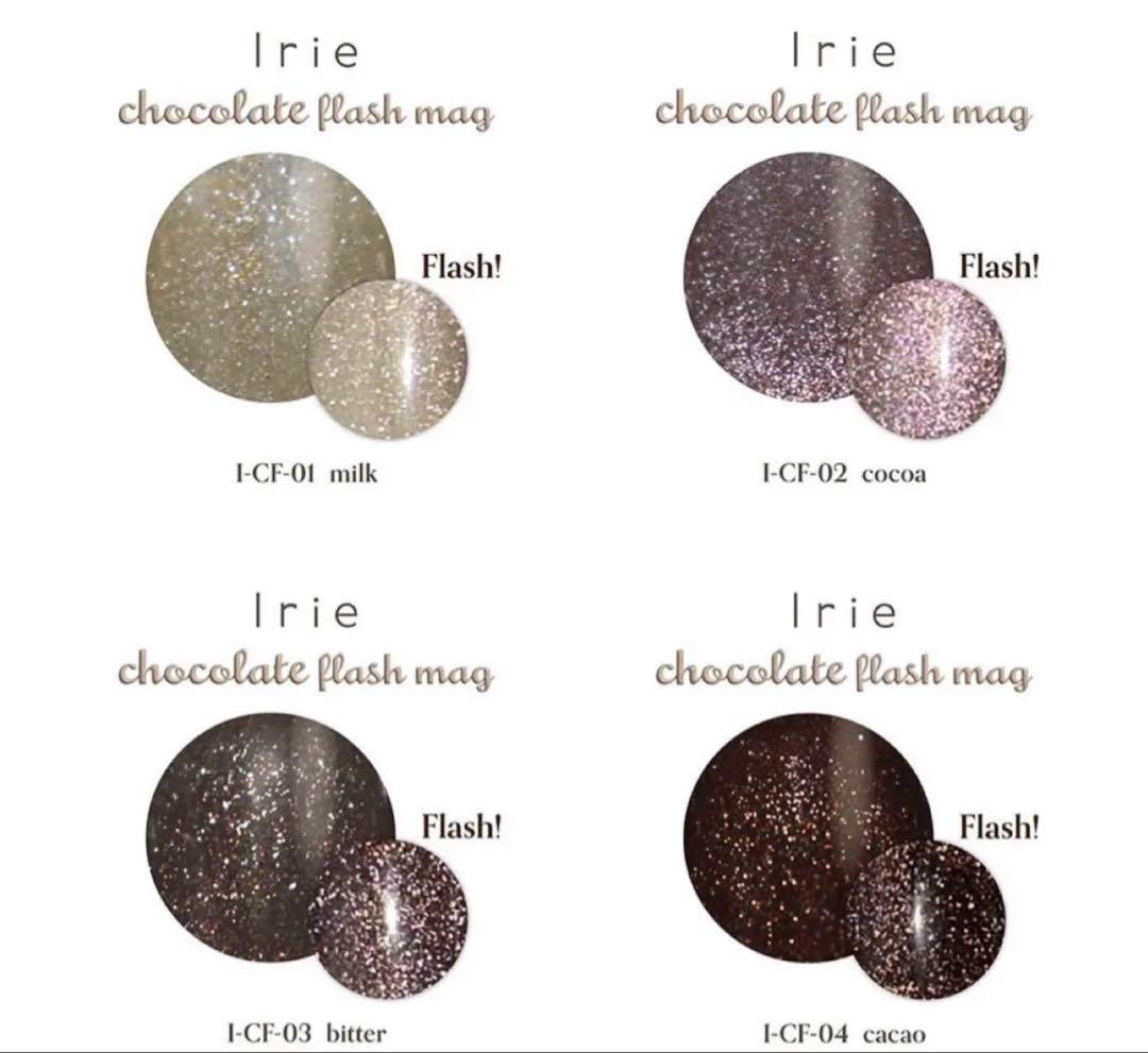 アイリーＩｒｉｅチョコレートフラッシュマグ　7色セット　未使用に近い