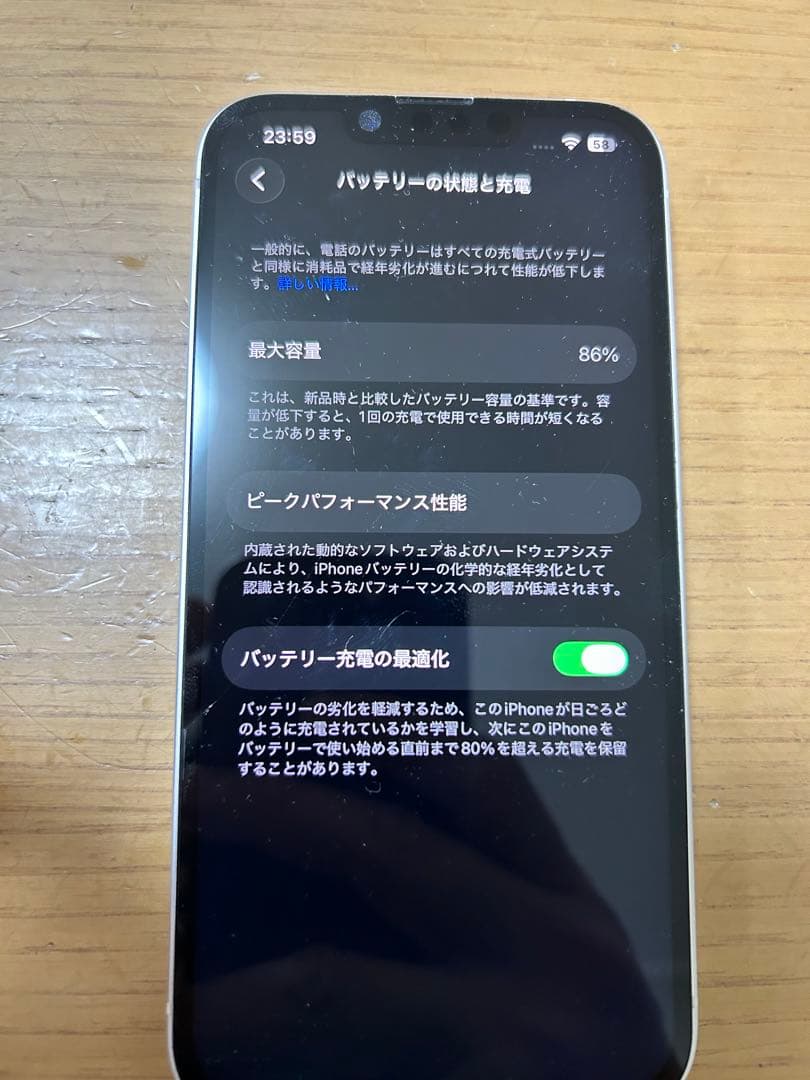 Apple iPhone 14 スターライト 128GB 画面割れ　ジャンク