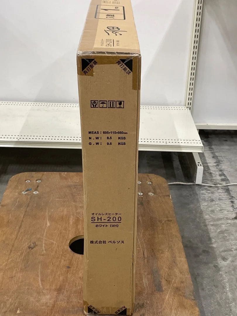 未開封品　ベルソス　SH-200 オイルレスヒーター　8畳用　暖房器具　ホワイト