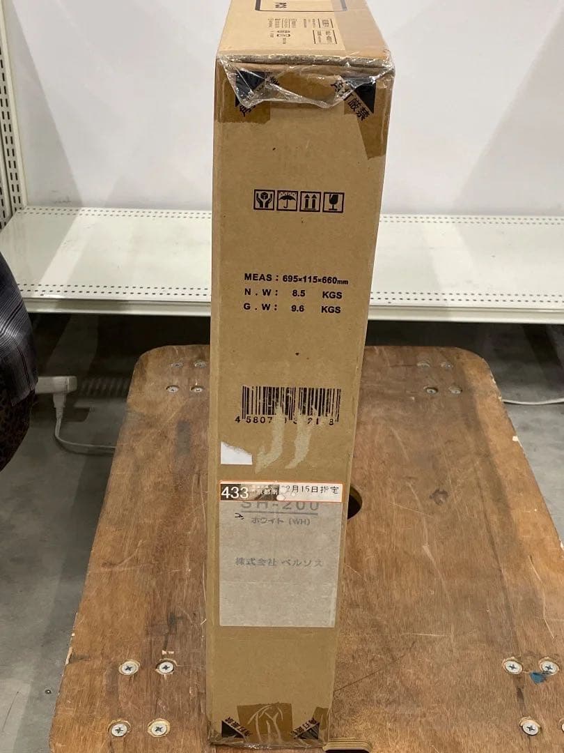 未開封品　ベルソス　SH-200 オイルレスヒーター　8畳用　暖房器具　ホワイト