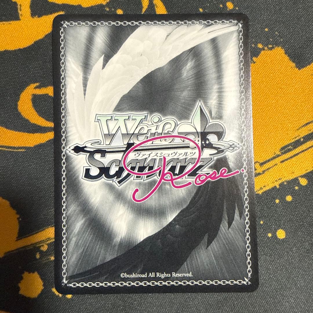 ヴァイス ロゼ sprite SP 誓いの言葉　みさき サイン　あおかな