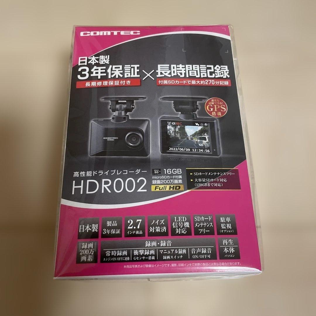 【COMTEC】 HDR002 BLACK ドライブレコーダー
