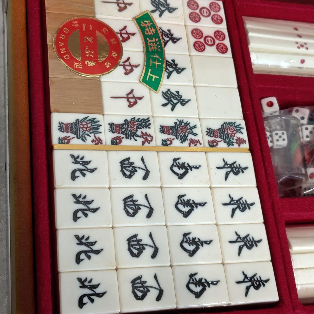 9000円【奇跡の未開封】麻雀牌 ミズノ丸一 背竹牌 ことぶき(送料1000円)