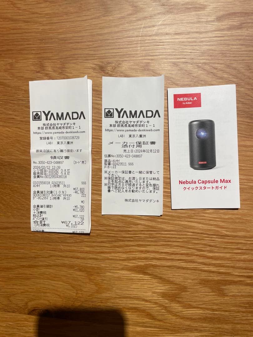 り*り様 NEBULA Capsule Max プロジェクター本体　三脚付き！！