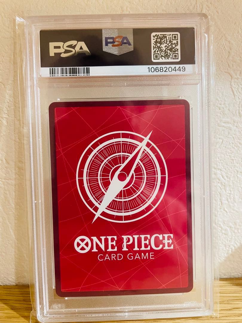 ワンピースカードモンキー・D・ルフィ psa10