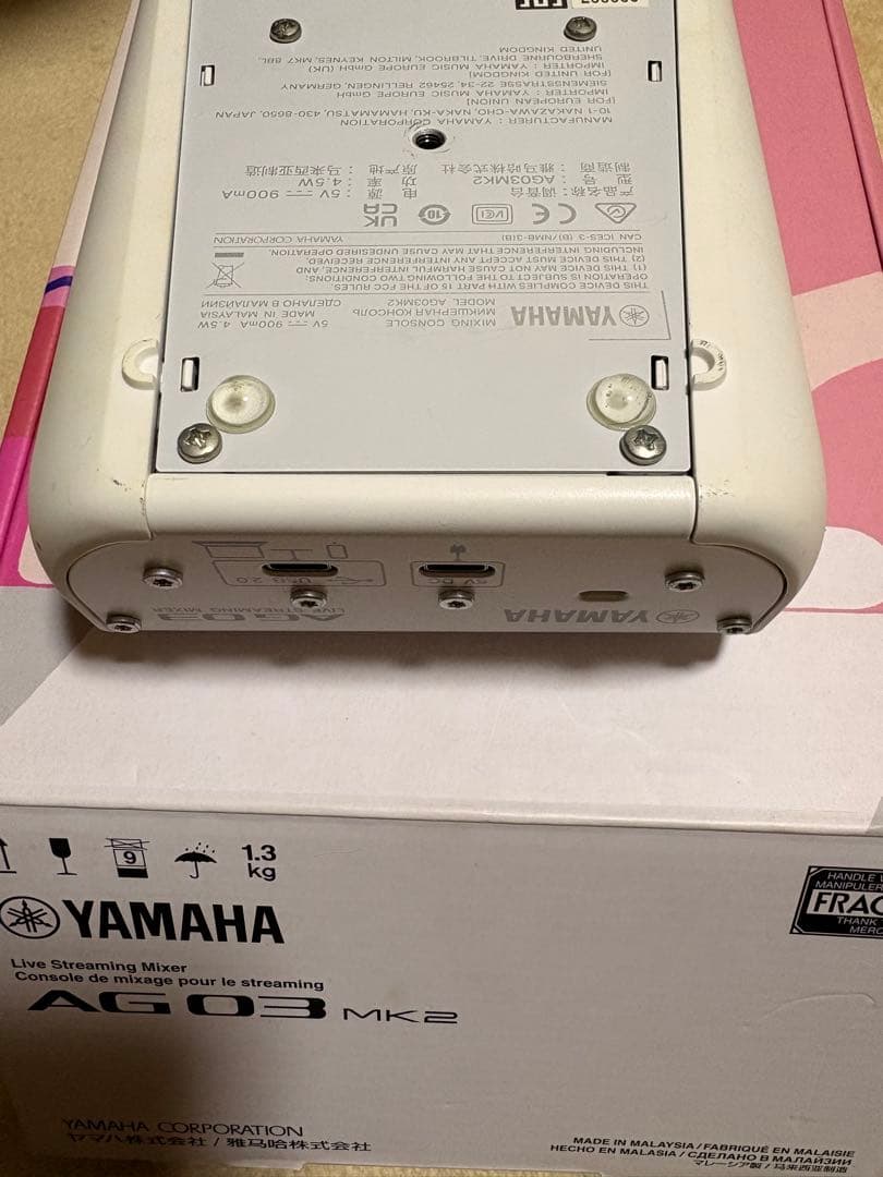 Yamaha AG03 MK2 + マランツ MPM-1000