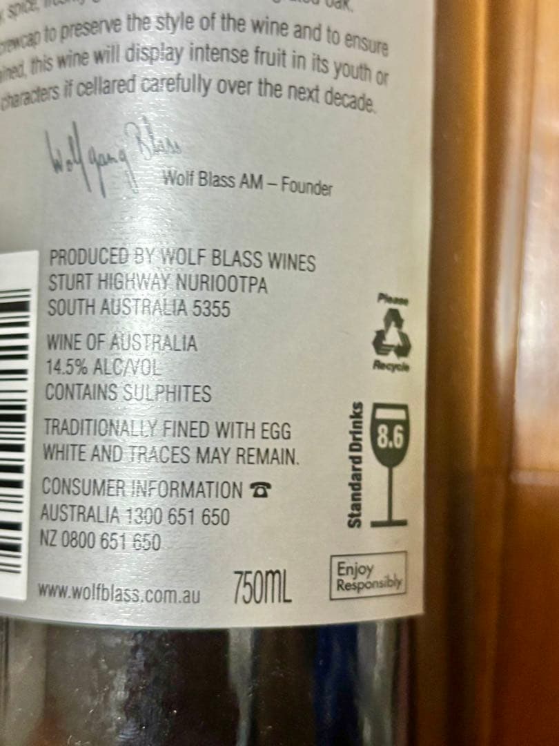 2本組 ウルフ・ブラス プラチナラベル シラーズ 2005年 赤ワイン 化粧箱付