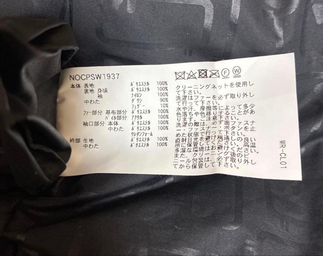 WOOLRICH ウールリッチ　アークティック ダウン ジャケット　ゴアテックス