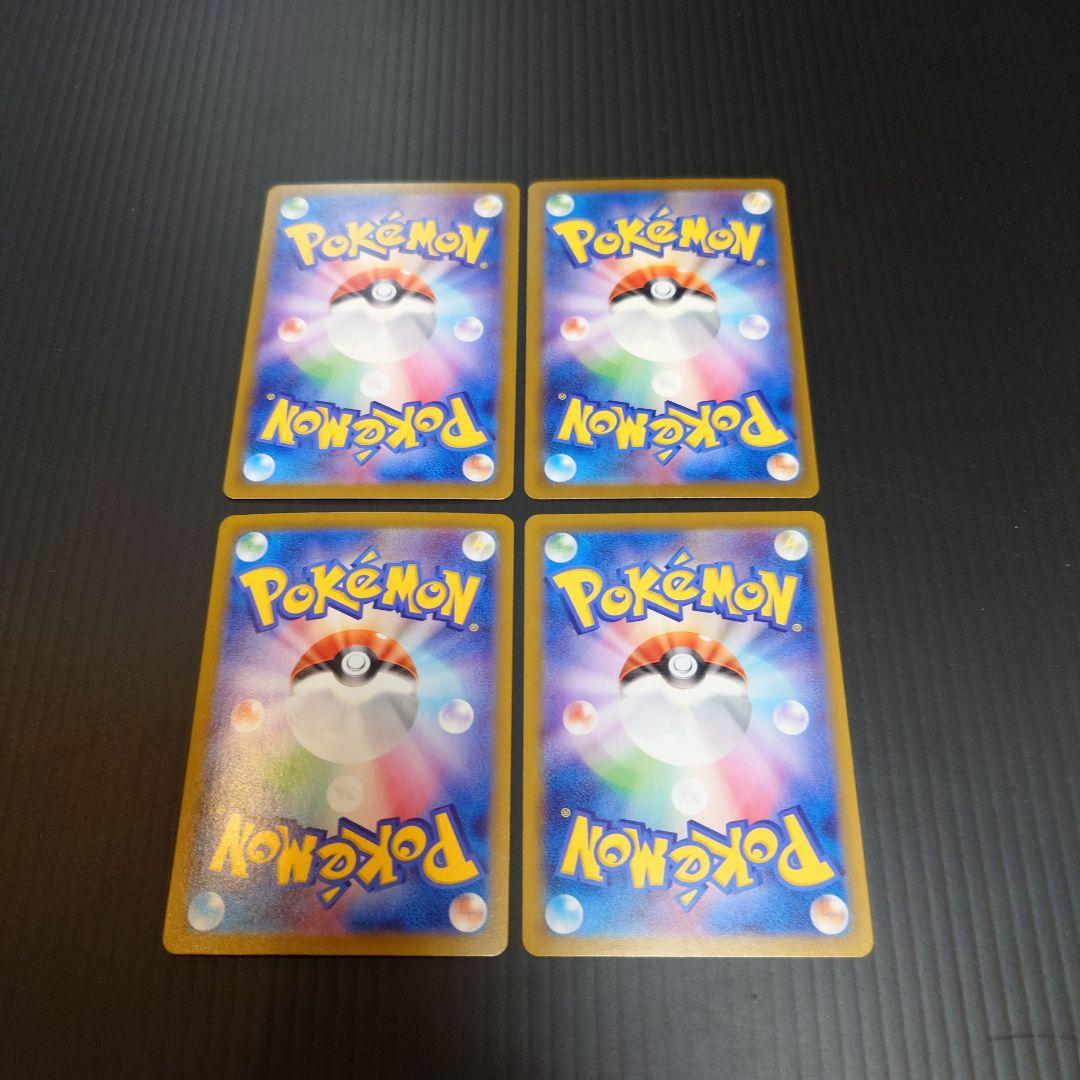 ナンジャモ　SAR　UR　他　４枚